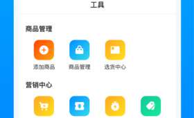 社区电商，打造全新购物体验的突出亮点