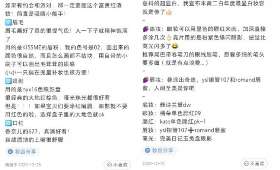 女性在家创业，如何用小天地展现大舞台