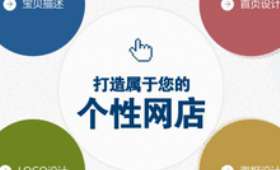 北京社区电商，搭建新型消费模式，提升社区生活品质